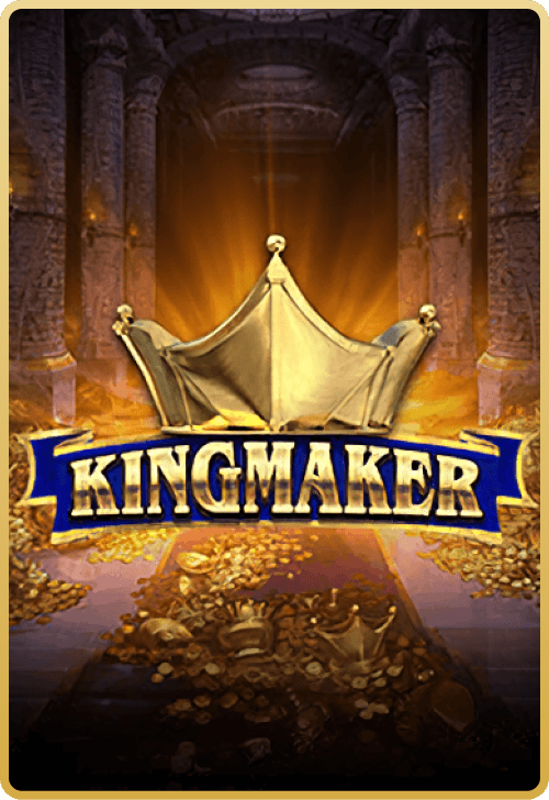 lsmx kingmaker